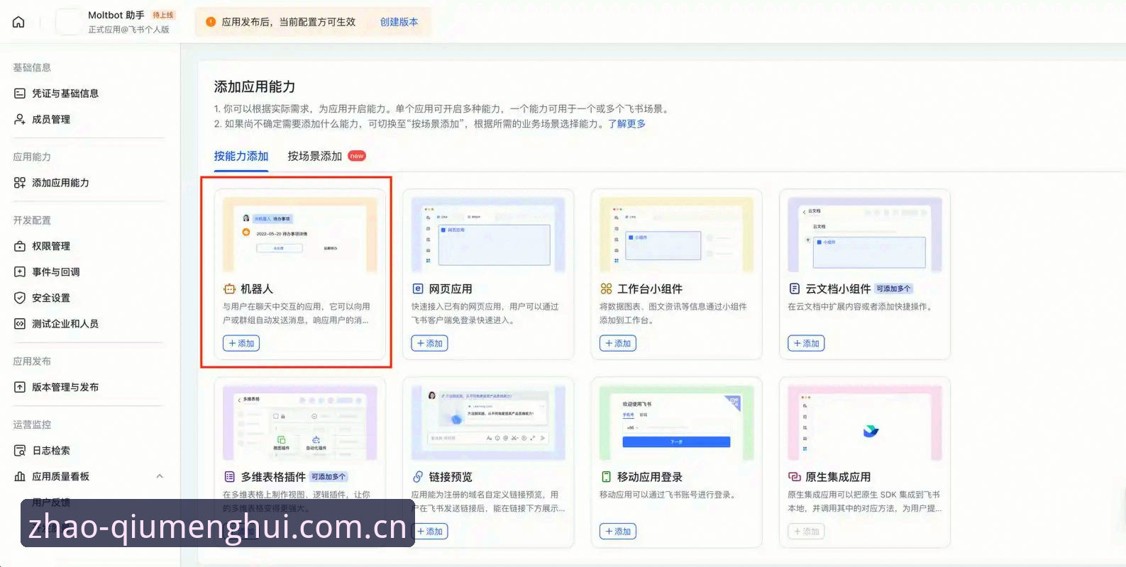 球盟会怎么下载教程 球盟会QMH平台下载安装完整指南:从入门到流畅体验